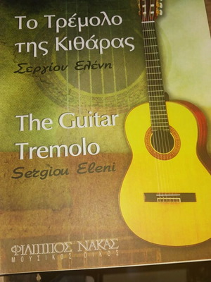 The Guitar Tremolo new