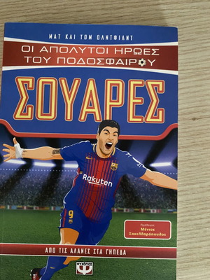 Books Messi Suarez Ronaldo Mbappe Salah