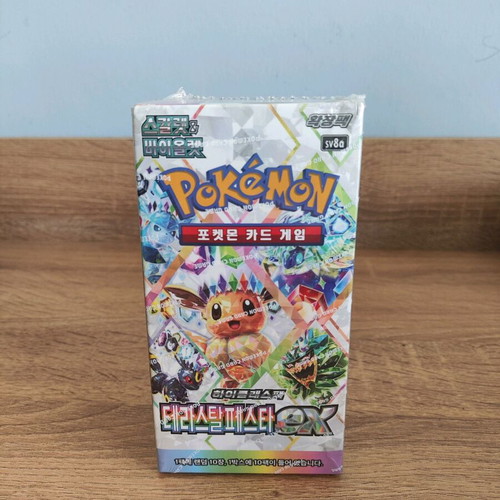 where to buy yugioh booster boxes for cheap Pokemon: Heat Wave Arena KOREAN Booster Pack main image 1