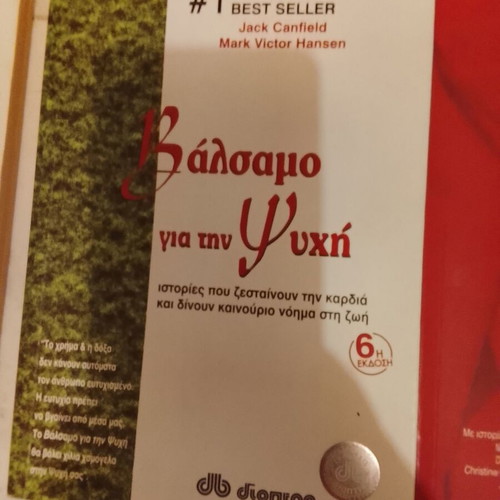 Balsamo for the Soul book like new, inspirational stories