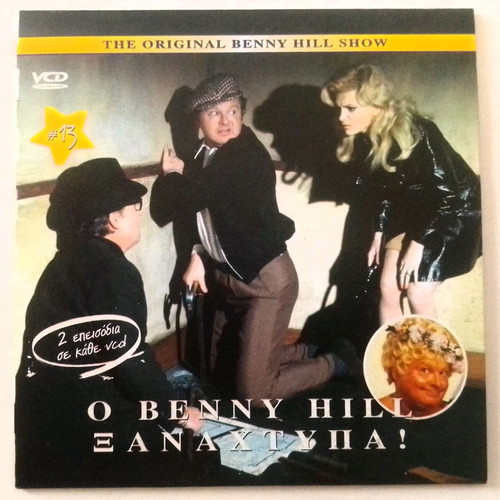 The Benny Hill Show No13 DVD new, comedy series with subtitles