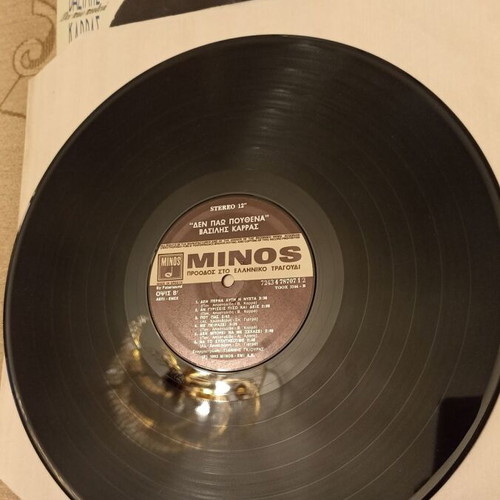 Vasilis Karras Den Pao Pouthena LP used, laiko