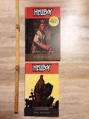 Κόμικς, 2 Hellboy, ένα στα ελληνικά, ένα στα αγγλικά