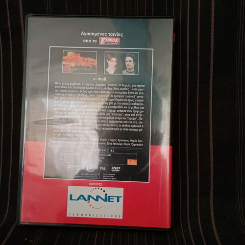 E-mail DVD like new, dubbed