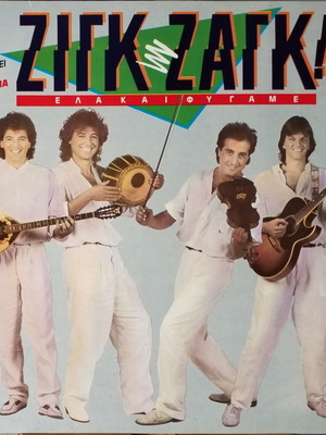 Zigk-Zagk Ela Kai Fygame LP used, laiko