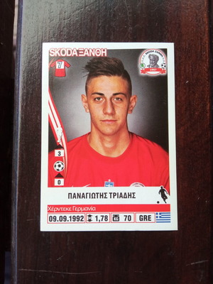 Panini Superleague 2013-2014 αυτοκόλλητο Νο389 Παναγιώτης Τριάδης μεταχειρισμένο