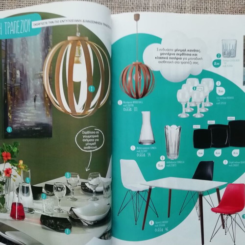 Praktiker Catalog Magazine 2016 like new