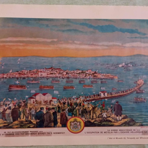 Color Prints of Historical Chromolithographs from GEN Album 1979, like new