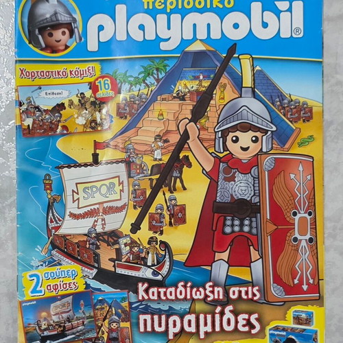 Playmobil magazine No 34 with poster
