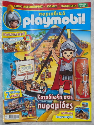 Playmobil magazine No 34 with poster