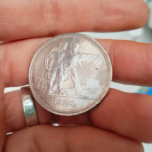 Silver 1 Ruble Russian 1924 used, 19.99 grams