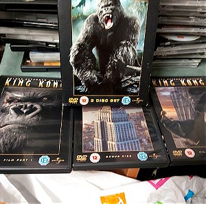 3 Dvd king Kong , σε πολυτελή θήκη