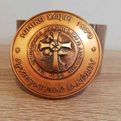 Religious medal 1970 used, Archdiocese of America camps