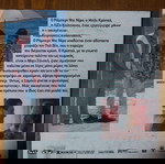  ΤΑΙΝΙΕΣ DVD