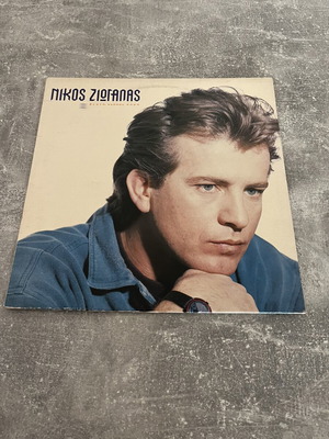 Nikos Ziogalas Zesto Agapis Kyma vinyl LP album 1990 used
