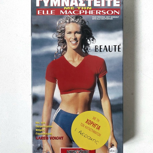 VHS Gymnasteite Me Tin Elle Macpherson new workout video