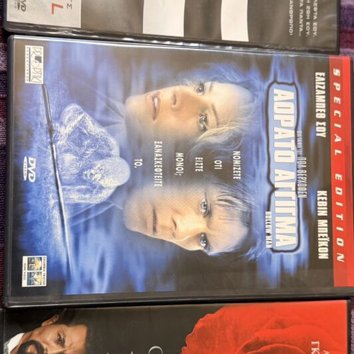 Love in the Time of Cholera, Hollow Man, The International DVD set