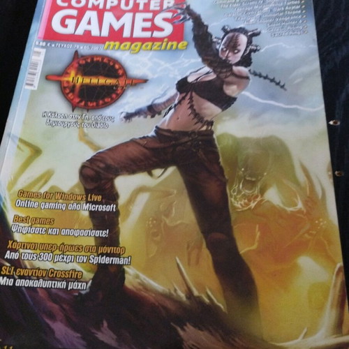Computer Games Magazine issue 79 used