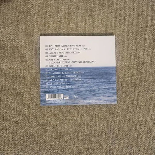 Giannis Parios Ela Mou Hamogela Mou CD like new, laiko