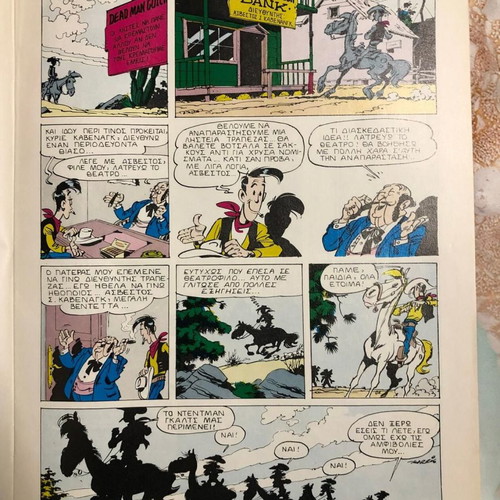Komics magazine No 14 new with 10 comics