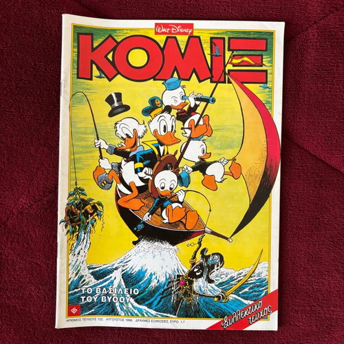 Komix 122 used