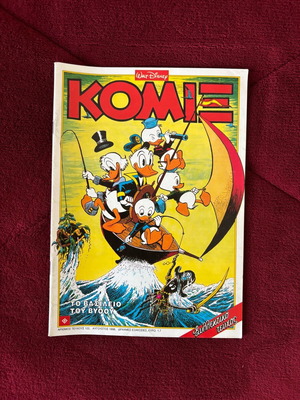 Komix 122 used
