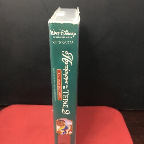 Beauty and the Beast 2 used, The Enchanted Christmas dubbed VHS