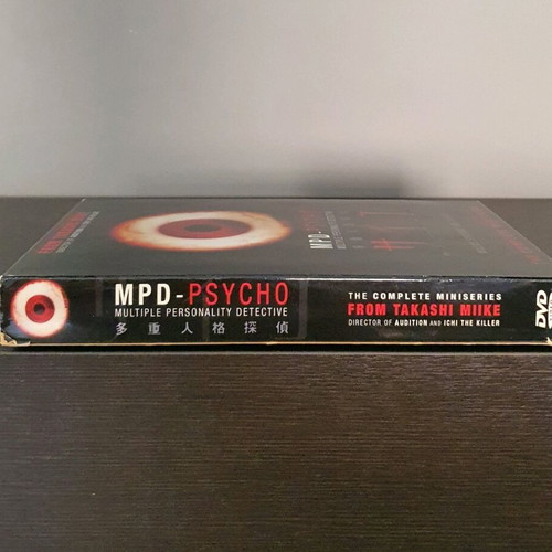 MPD - Psycho The Complete Mini Series DVD used