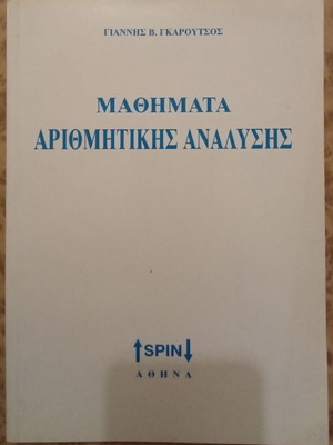 Numerical analysis lessons new