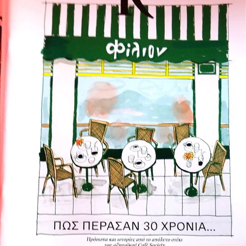 Kathimerini inserts used, pack of 9 issues
