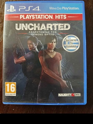 Uncharted The Lost Legacy and GTA V bundle like new for PlayStation 4