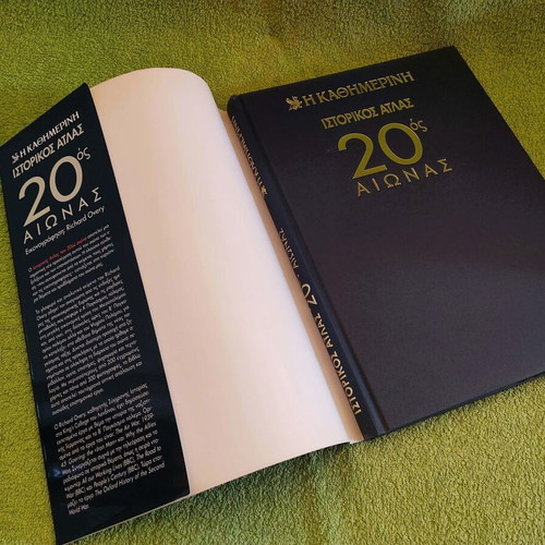 Historical Atlas 20th Century like new, 1999