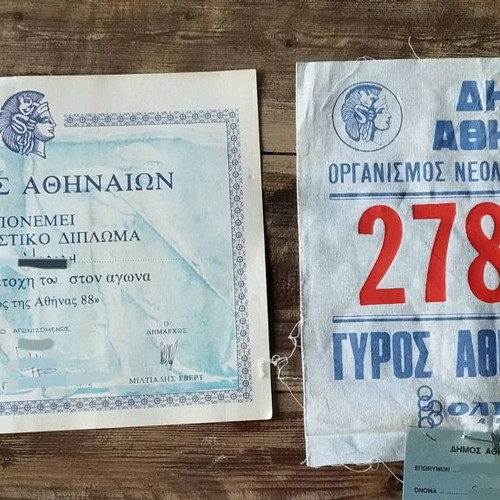 Souvenir diploma and jersey number, Athens round 1988
