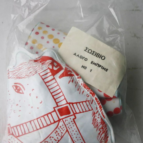 Horse-shaped lifebuoy new, 1970s vintage