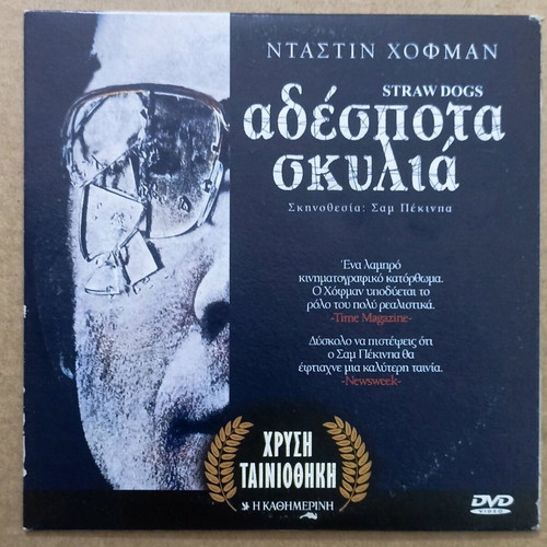 DVD Dustin Hoffman - Straw Dogs like new