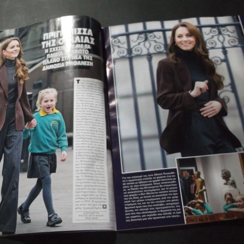 Hello! Magazine 2025 Royal Wedding of Prince Nikolaos and Chrysi Vardinogianni new
