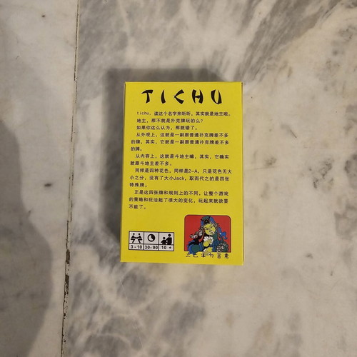 Tichu board game Landlord edition like new