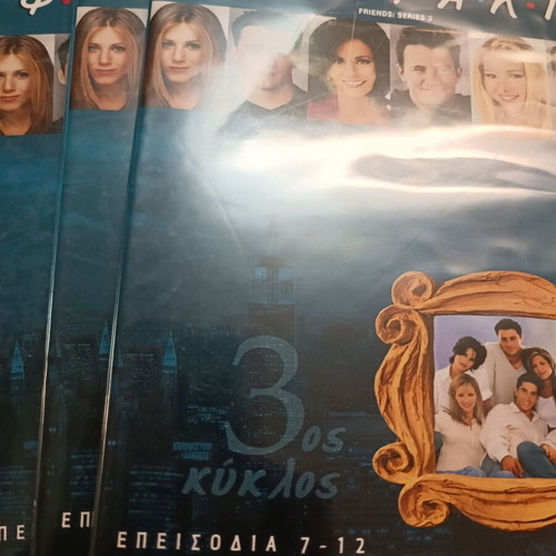 Friends DVD used, 10 discs with subtitles in 10 languages