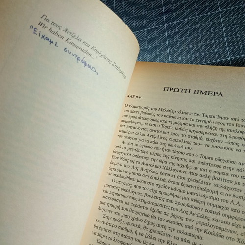 The News at 11 by Norman Spinrad used science fiction book
