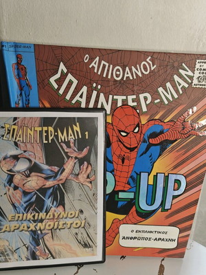 Spider-Man Pop-Up 3D Comic and Dangerous Webs DVD used
