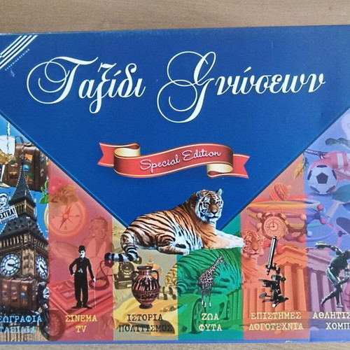 Board Game Taxidi Gnoseon Special Edition like new for 2-6 players 8+