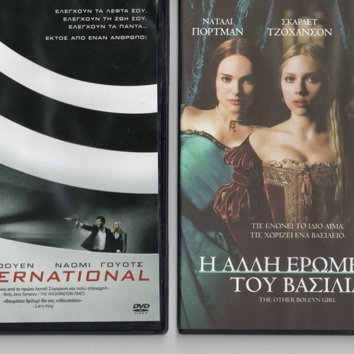 Set of 6 new DVDs with subtitles, The Hunger Games, I Robot, The Exchange