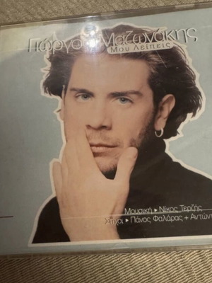 Giorgos Mazonakis Mou Leipeis CD like new
