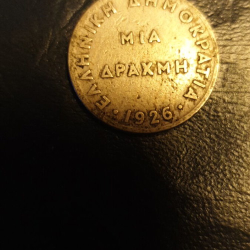 Greek coins 1926 used, set of 4 drachma and lepta
