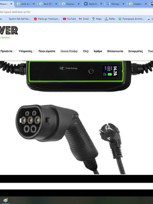 EV charging cable Type 2 with LCD screen like new