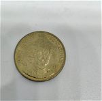 Σπανιο - 50 Δραχμες - 1998 - Παλαιο Ελληνικο Νομισμα