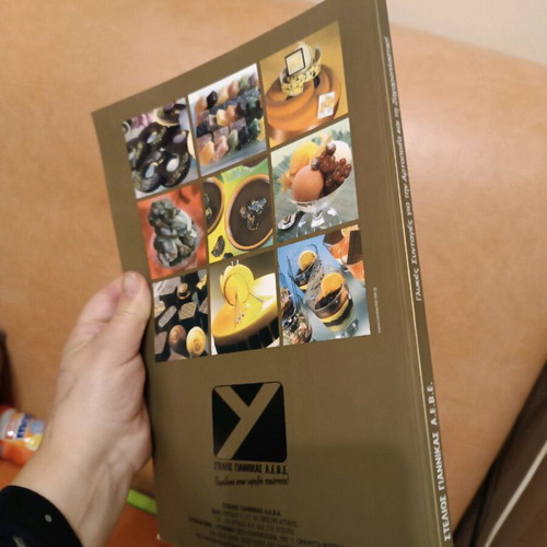 Sweet Recipes new cookbook for pastry and bakery