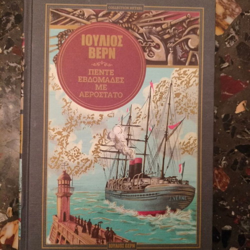 Book Five Weeks in a Balloon new