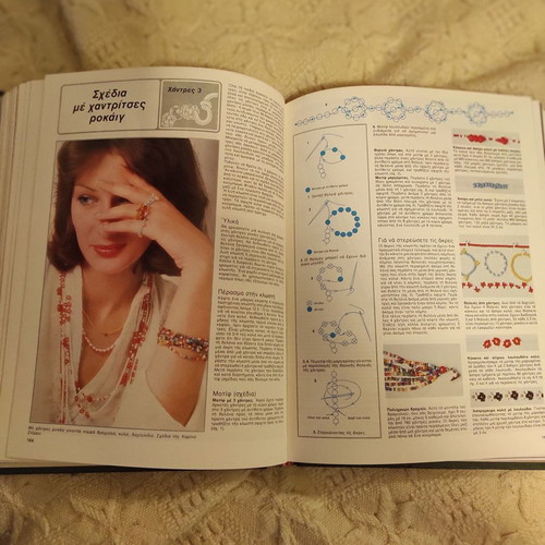 Handicrafts used, 1978 edition, missing third volume