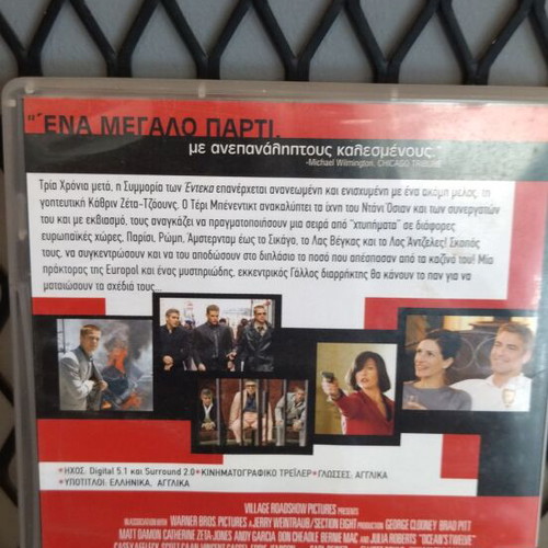 Ocean's Twelve DVD like new, action adventure comedy with subtitles